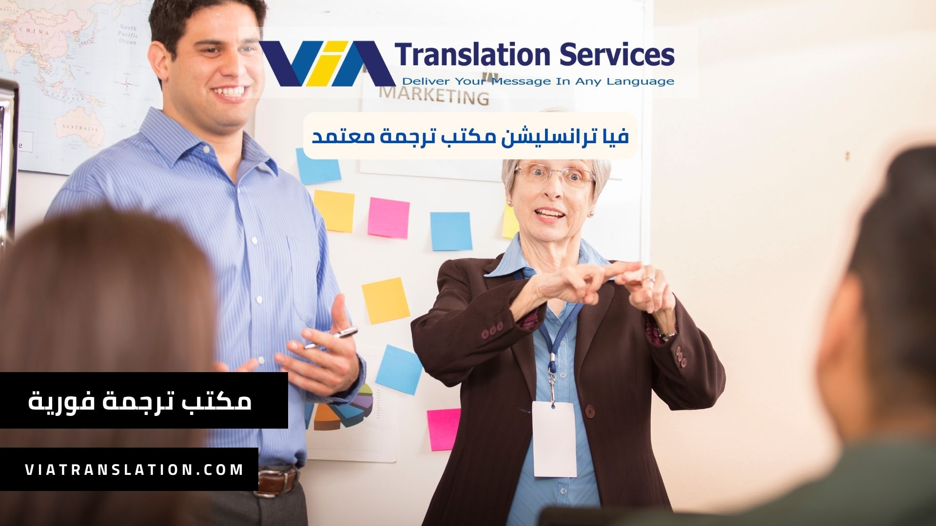 أفضل مكتب ترجمة فورية في مصر في 2023