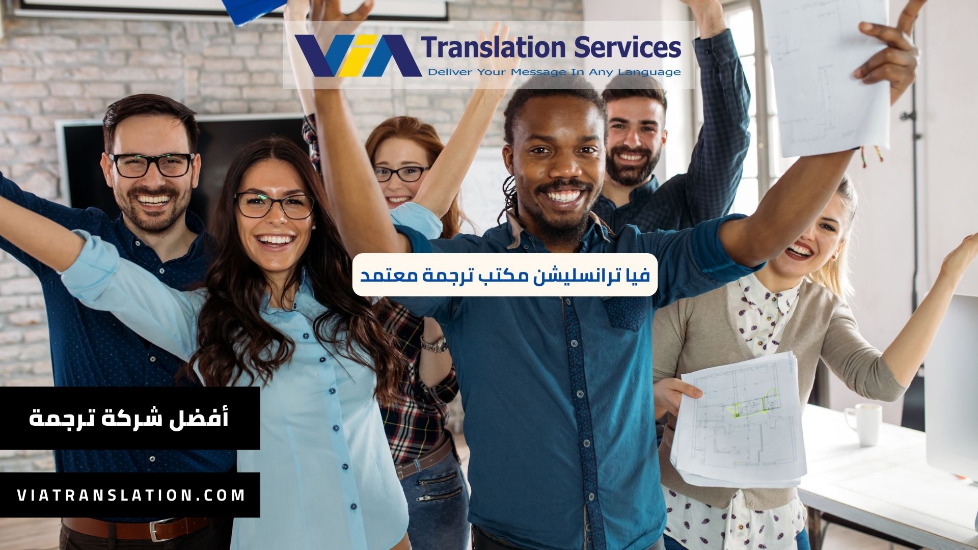 كيف تختار شركة ترجمة في دبي؟